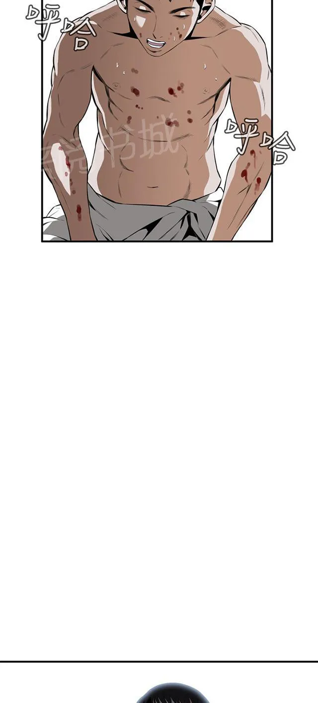 窥视者漫画漫画,第53话 反击15图