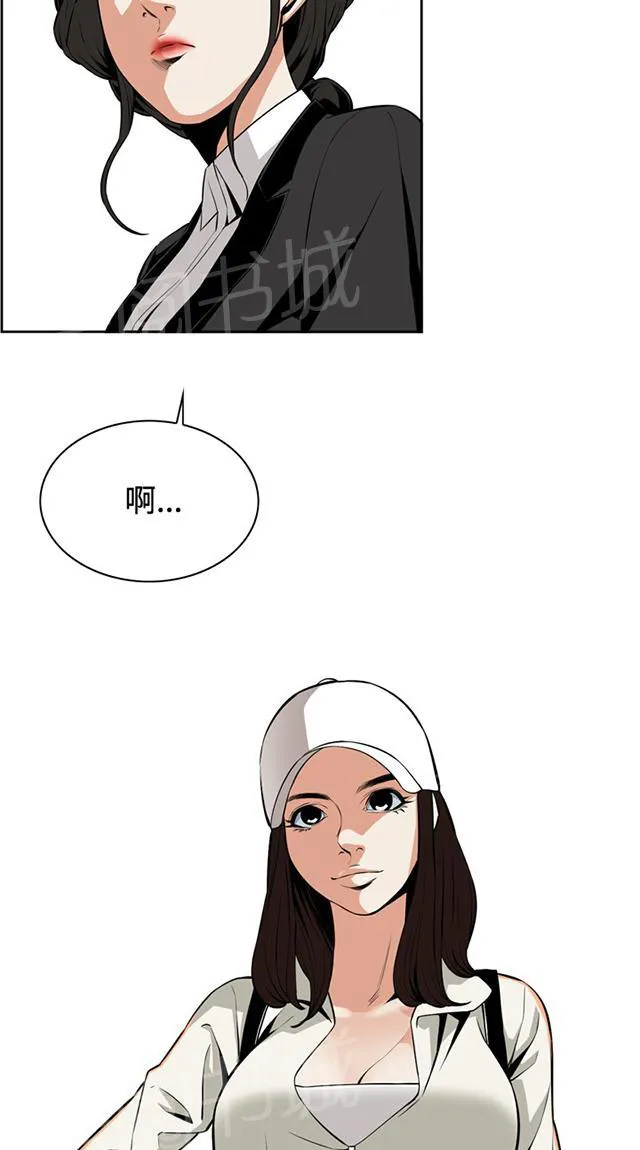 窥视者漫画漫画,第33话 菜场偶遇7图