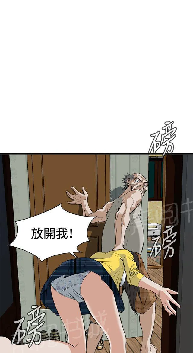 窥视者漫画漫画,第52话 不幸22图
