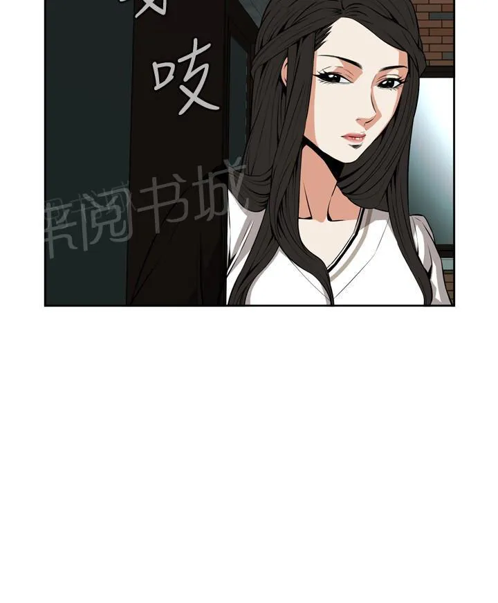 窥视者漫画漫画,第39话 地铁车厢（1）5图