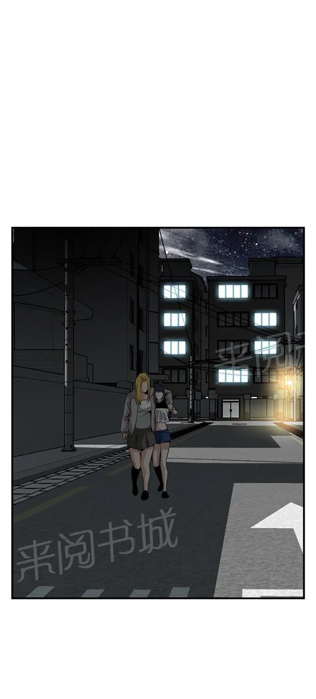 窥探深渊者漫画免费漫画,第55话 紧张30图