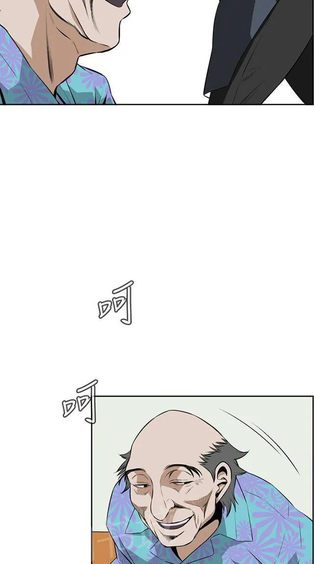 窥视者漫画漫画,第33话 菜场偶遇28图