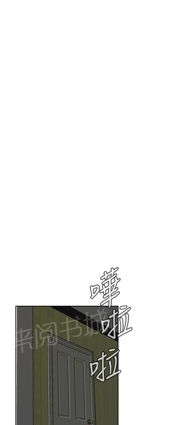 窥视者漫画漫画,第49话 一触即发7图