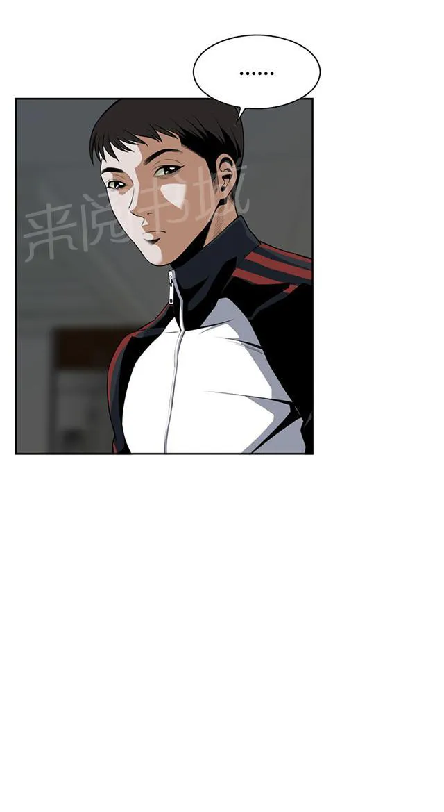 窥视者漫画漫画,第48话 危在旦夕5图