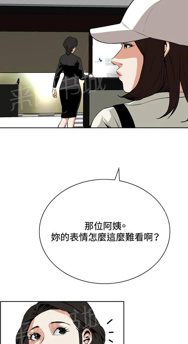 窥视者漫画漫画,第33话 菜场偶遇6图