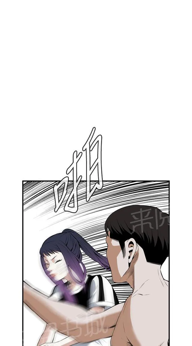 窥视者漫画漫画,第53话 反击19图