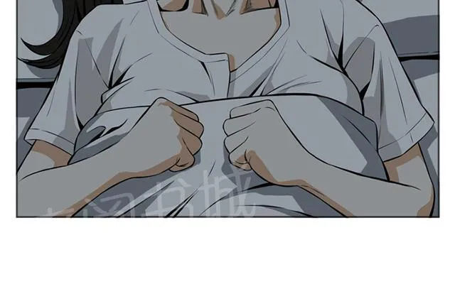 窥视者漫画漫画,第29话 情绪滋生13图