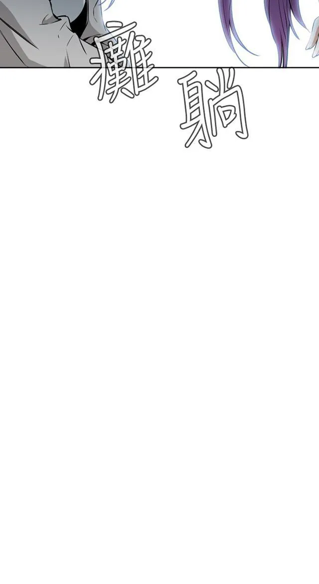 窥视者漫画漫画,第50话 结果21图