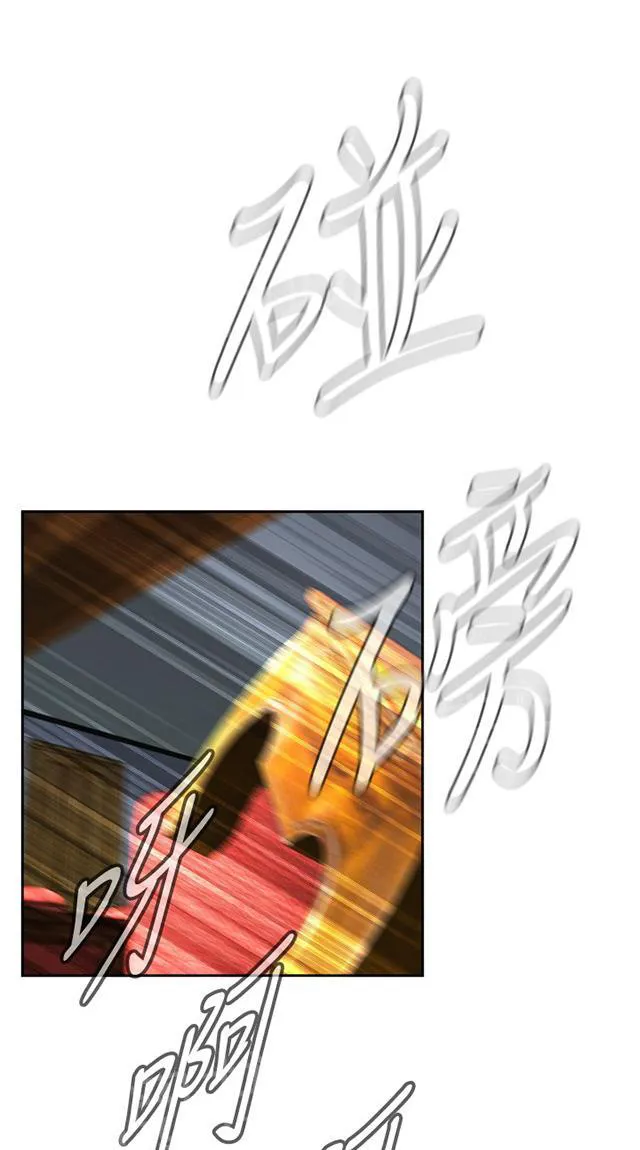 窥视者漫画漫画,第50话 结果6图