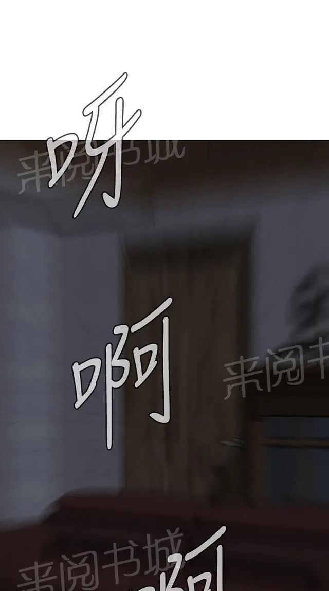 窥视者漫画漫画,第24话 开始了31图