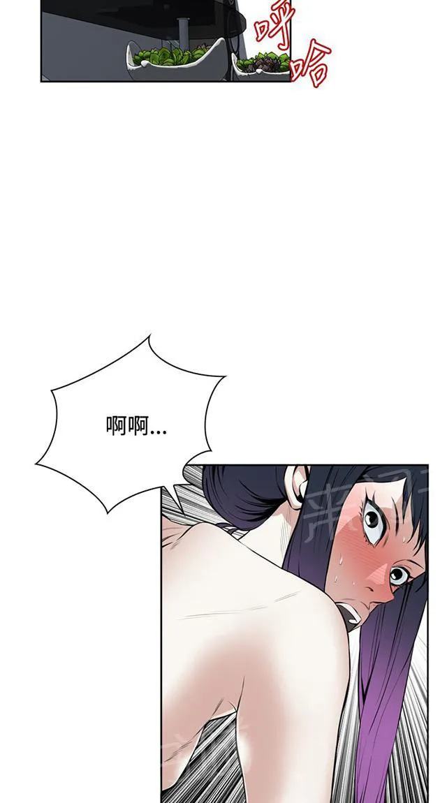 窥镜者漫画漫画,第30话 爱上我7图