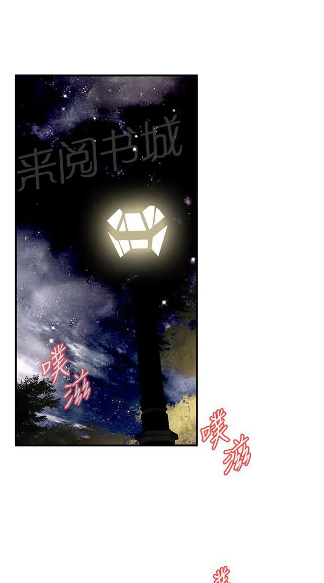 窥探深渊者漫画免费漫画,第55话 紧张1图