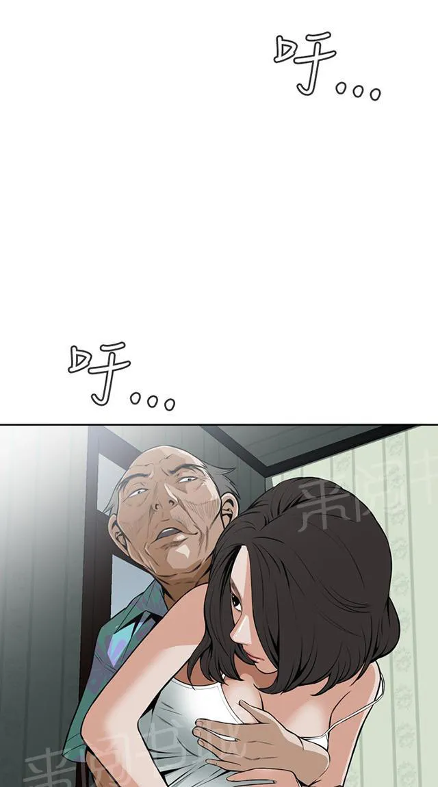 窥视漫画全集漫画,第18话 如此要求1图