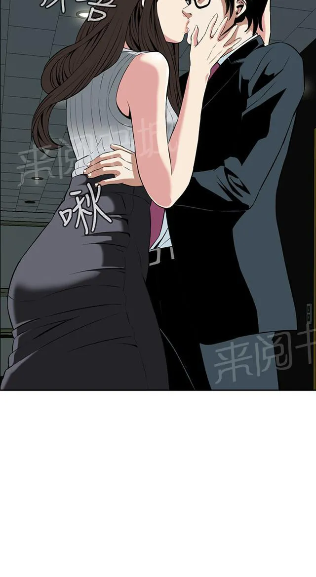 窥视者漫画漫画,第49话 一触即发16图