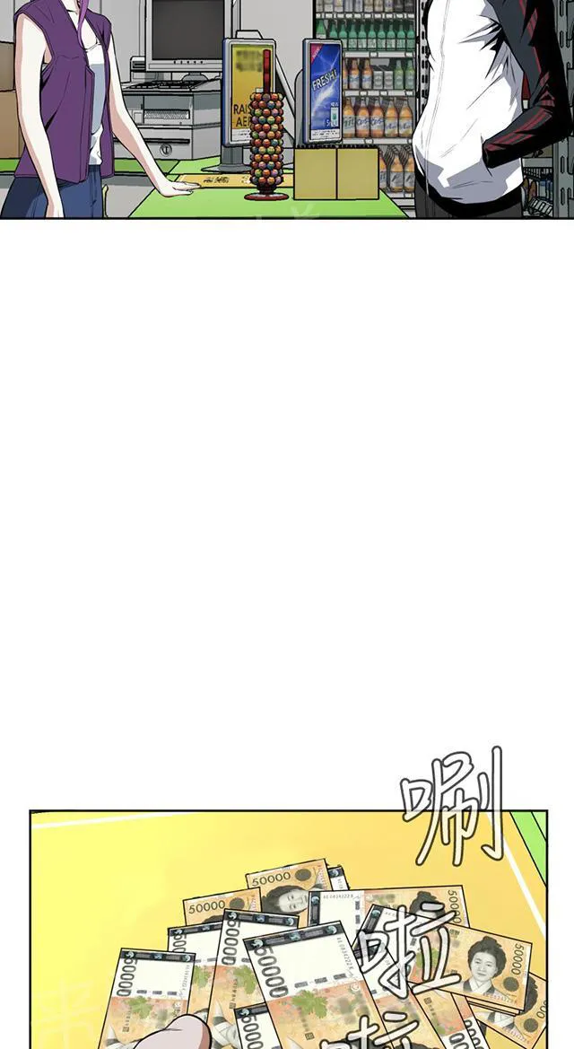 窥视者漫画漫画,第24话 开始了24图