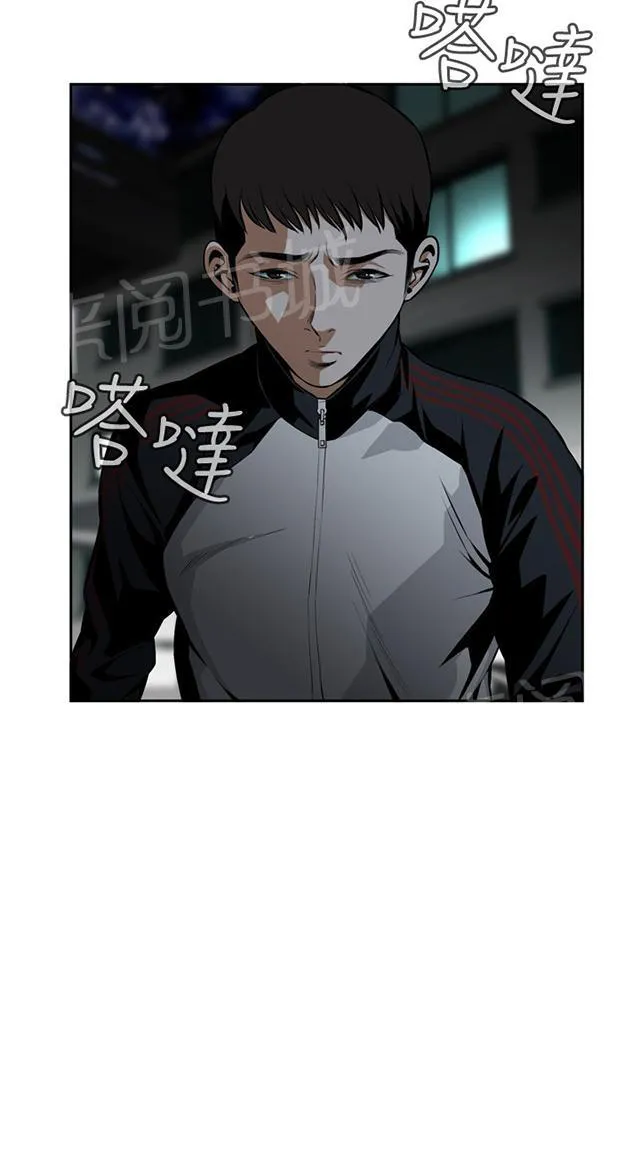 窥视者漫画漫画,第23话 危机潜伏8图