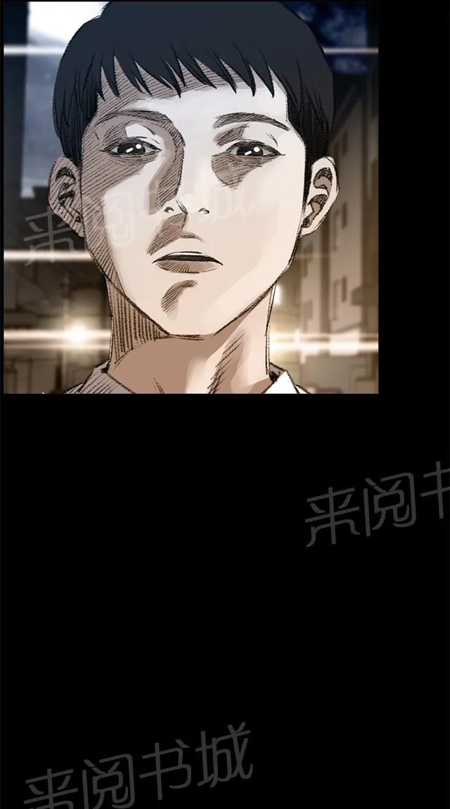 窥视者漫画漫画,第44话 真相27图