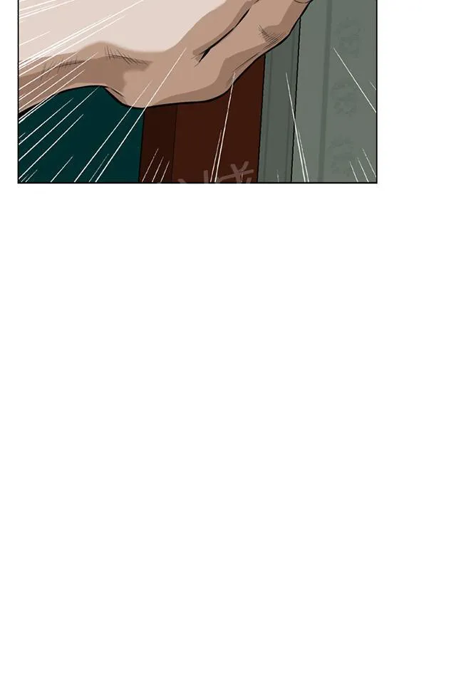 窥视漫画免费漫画,第17话 收租17图