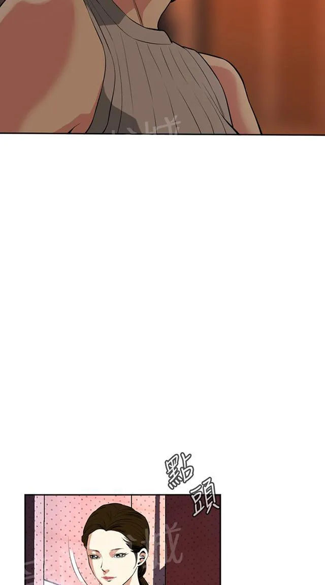 窥视者动漫漫画,第47话 风波起12图