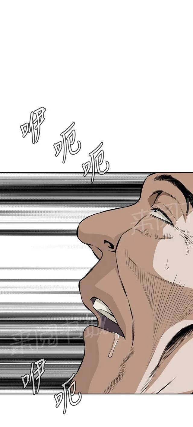 窥视漫画全集漫画,第27话 无奈22图