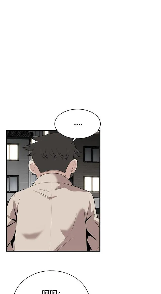 窥视者漫画漫画,第54话 情况不妙15图