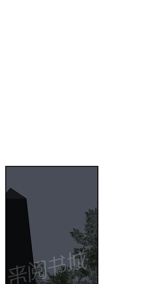 窥视者漫画漫画,第54话 情况不妙18图