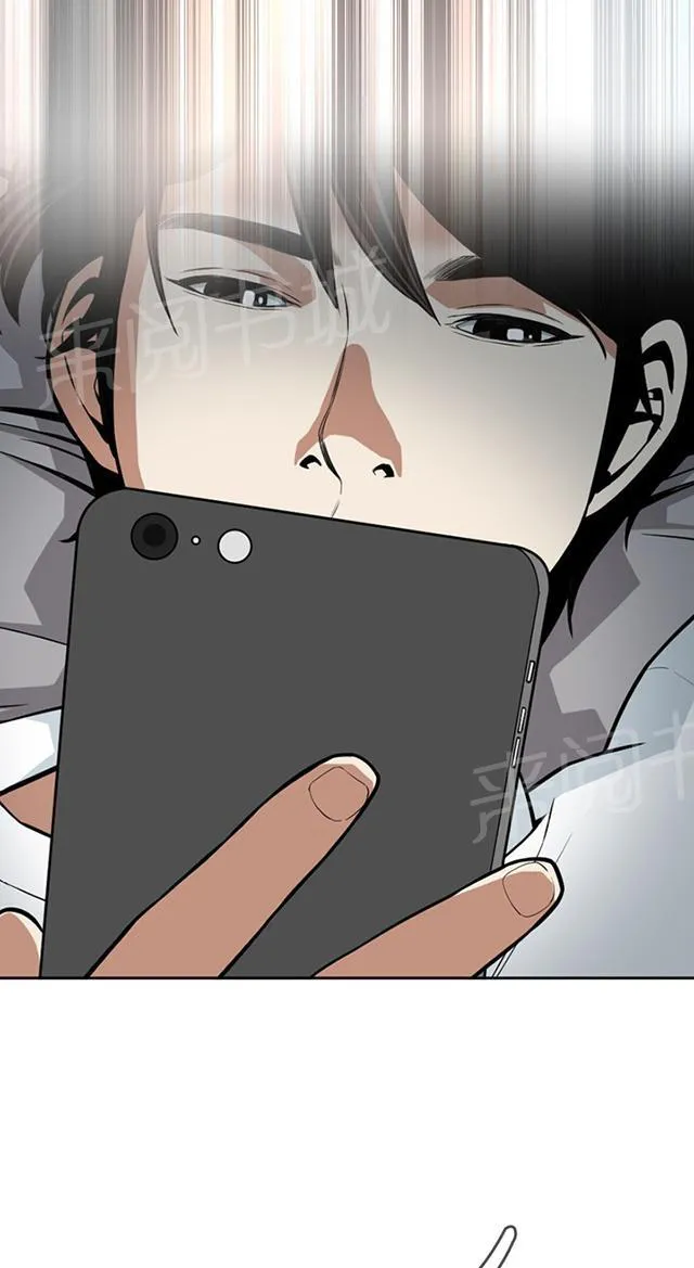 窥视者动漫漫画,第21话 好戏上场6图