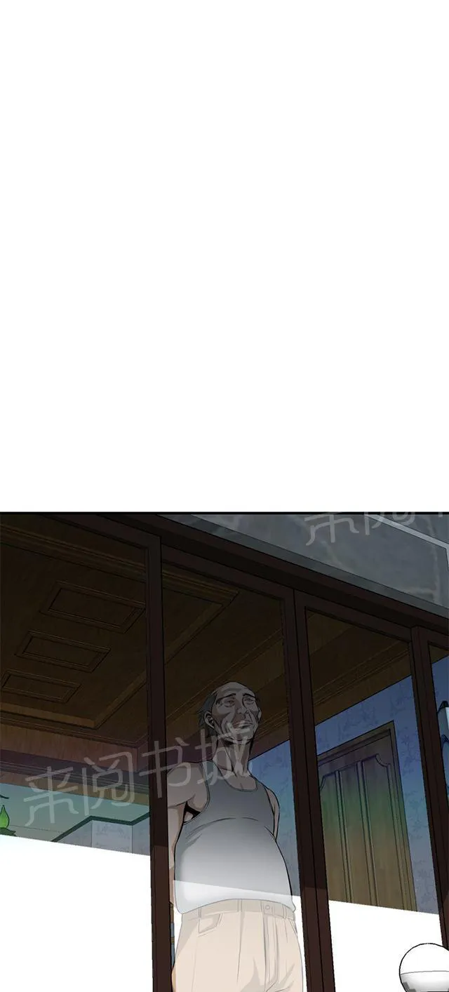 窥视者动漫漫画,第64话 辞掉工作35图