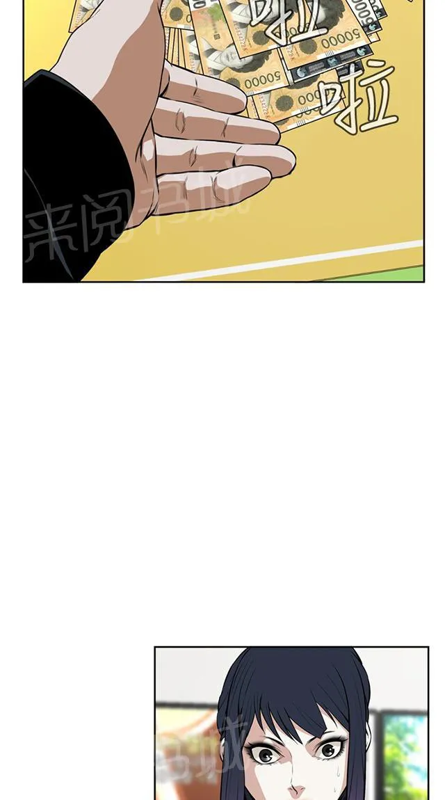 窥视者漫画漫画,第24话 开始了25图