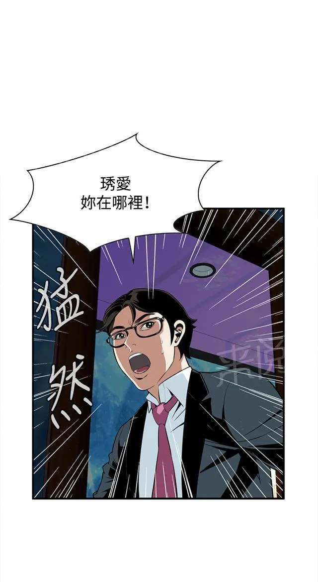 窥视者漫画漫画,第62话 包厢内（完）9图