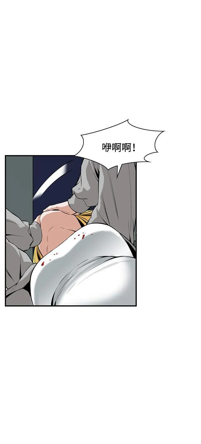 窥视者漫画漫画,第53话 反击7图