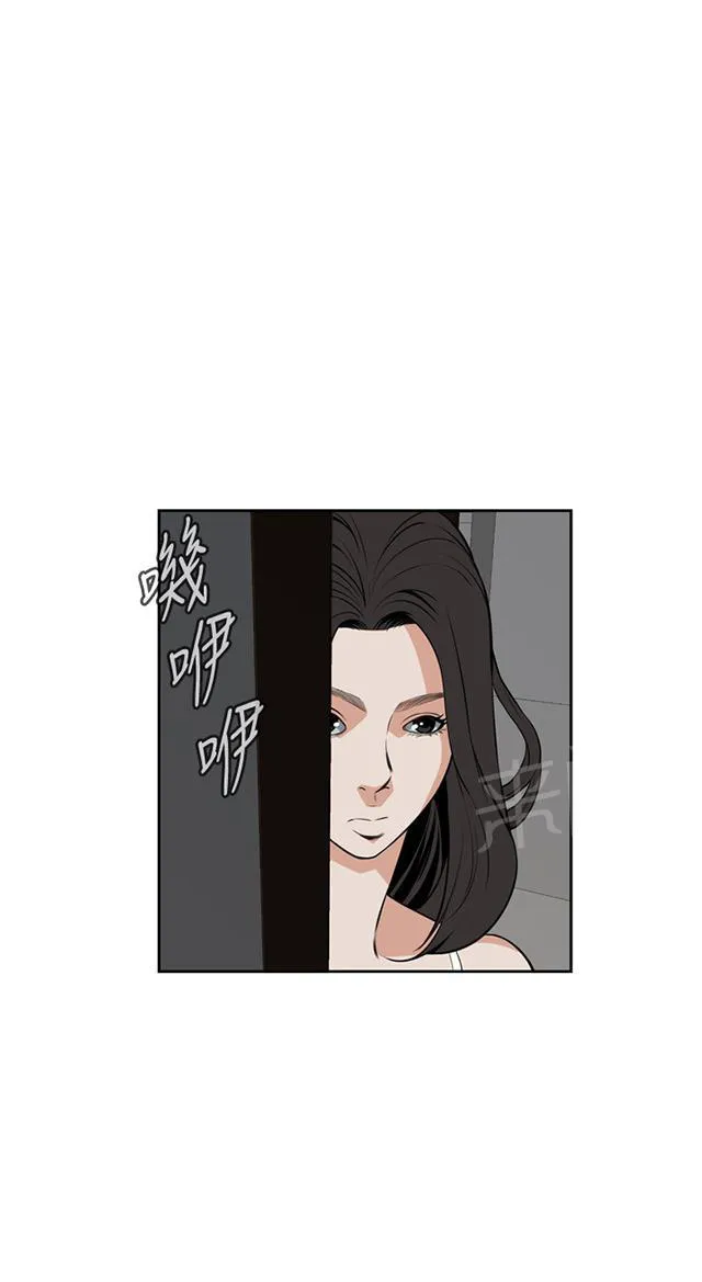 窥探深渊者漫画免费漫画,第20话 交易8图