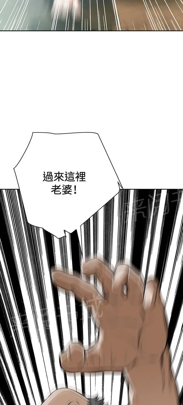 窥视者漫画漫画,第50话 结果4图