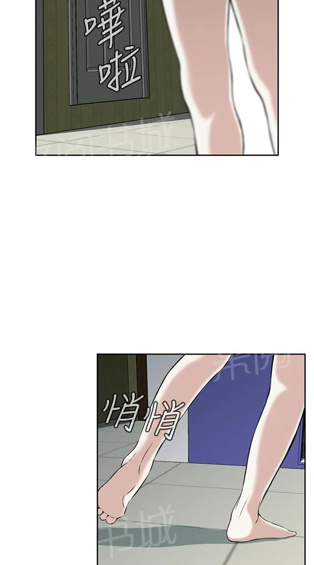 窥视者漫画漫画,第49话 一触即发9图