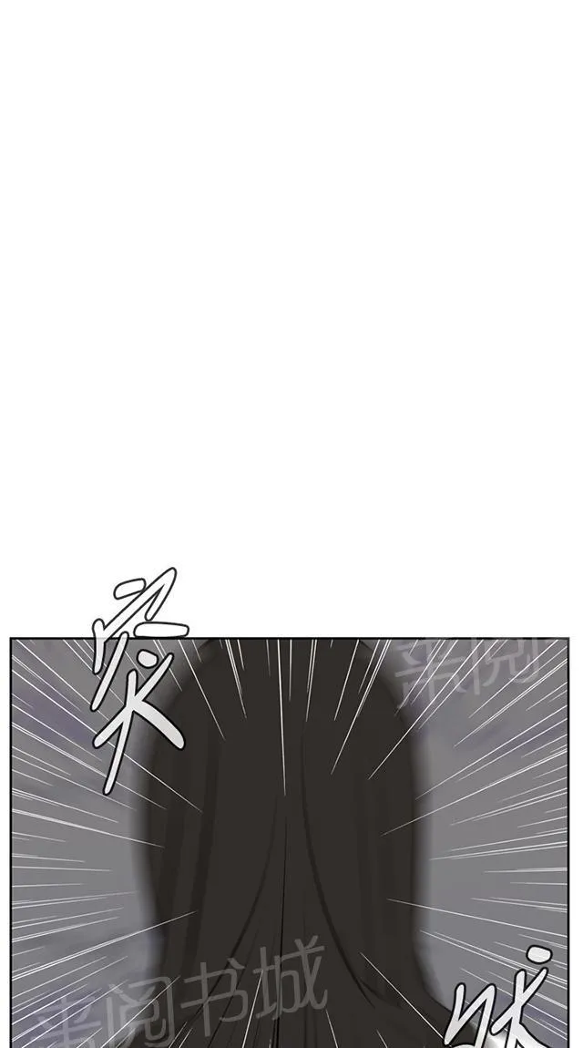窥视者动漫漫画,第47话 风波起25图