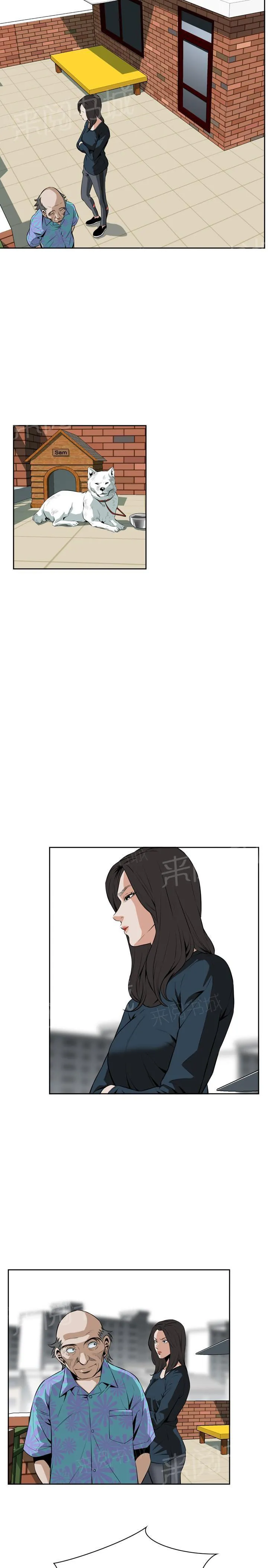 窥视深渊者漫画漫画,第35话 天台（2）4图