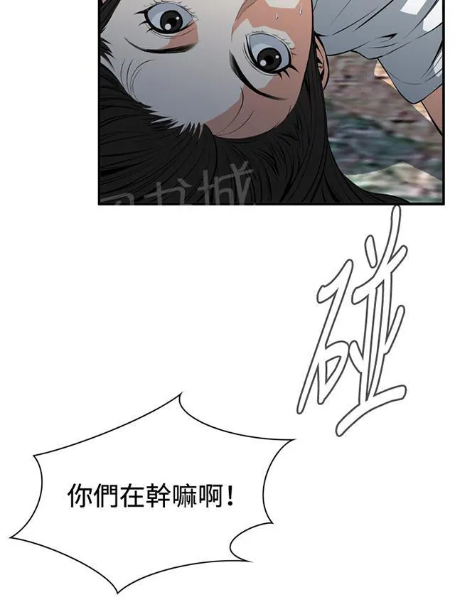 窥视者漫画漫画,第51话 发财了23图