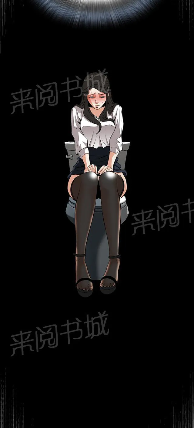 窥视者漫画漫画,第43话 地铁车厢（完）21图