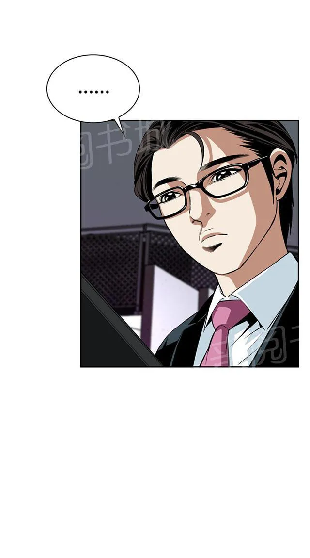 窥视者漫画漫画,第45话 参加葬礼12图