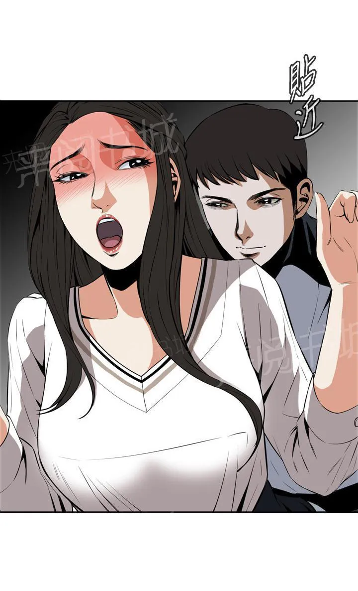 窥视者漫画漫画,第41话 地铁车厢（3）1图