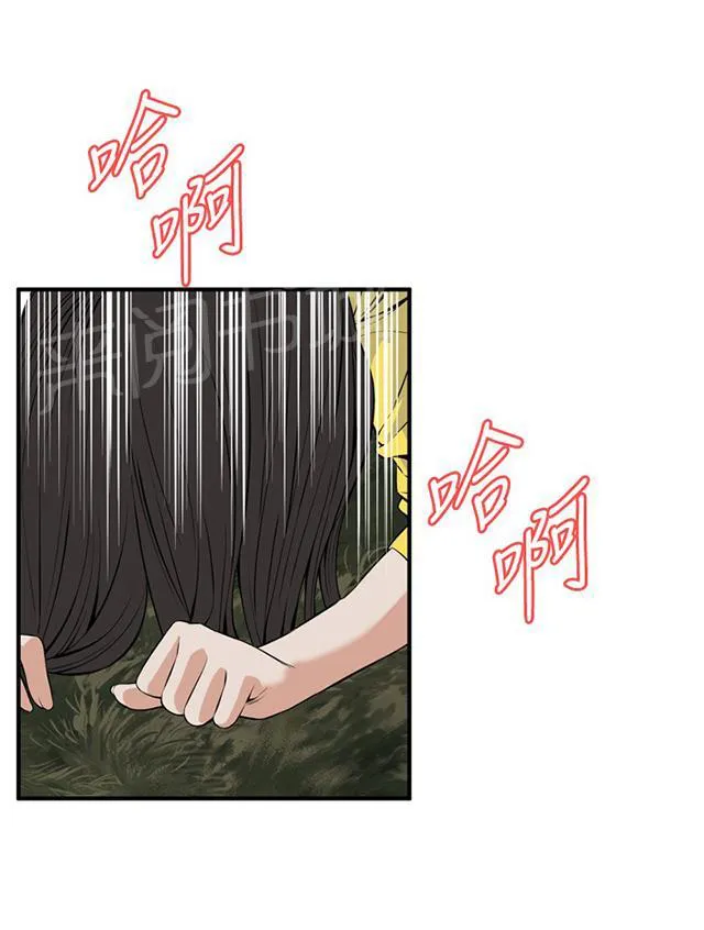 窥探深渊者漫画免费漫画,第55话 紧张7图