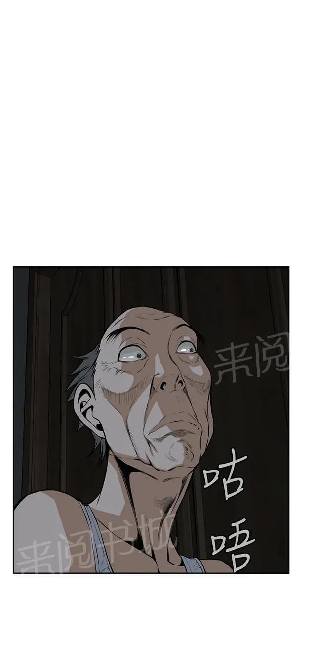 窥视者漫画漫画,第22话 草草结束6图