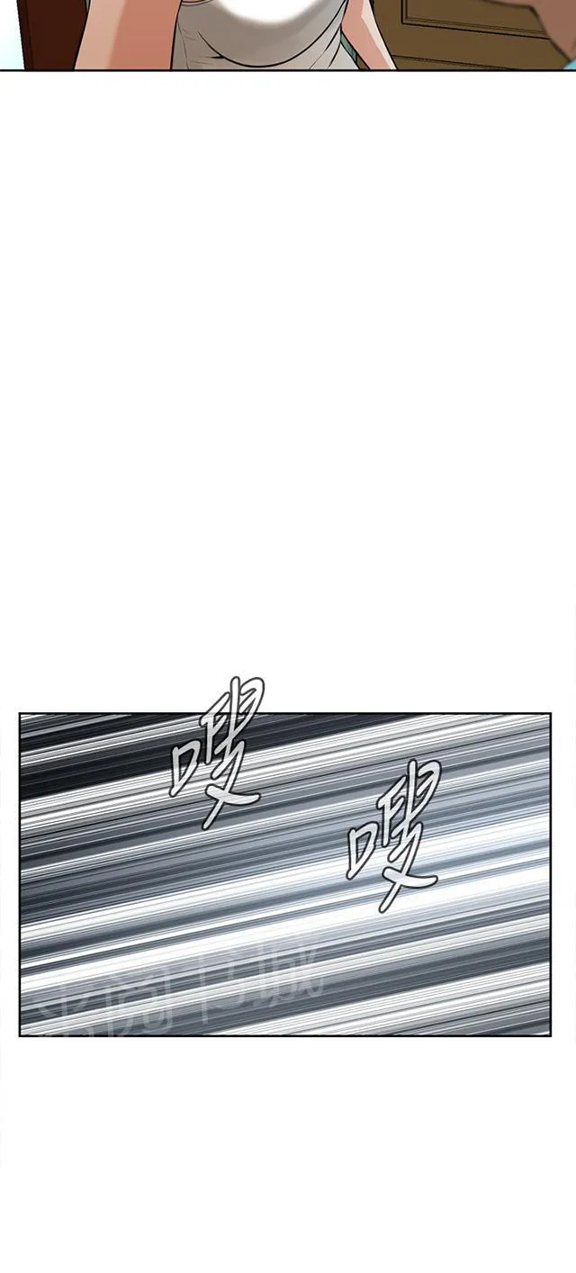 窥视漫画免费漫画,第17话 收租25图