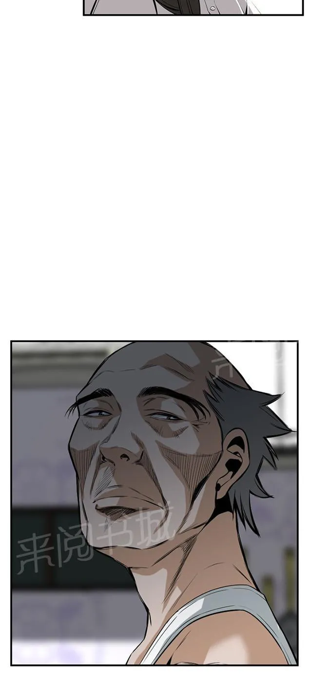 窥视者动漫漫画,第64话 辞掉工作20图