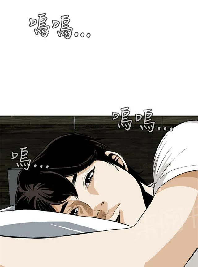 窥视者漫画漫画,第29话 情绪滋生18图