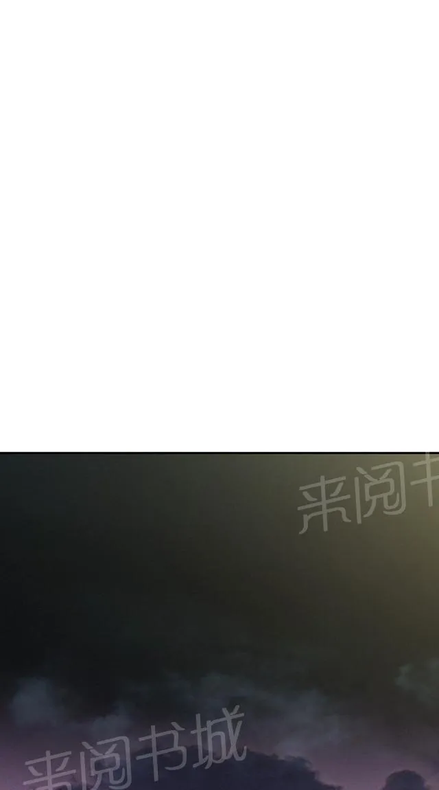 窥视者漫画漫画,第16话 赌徒心理5图