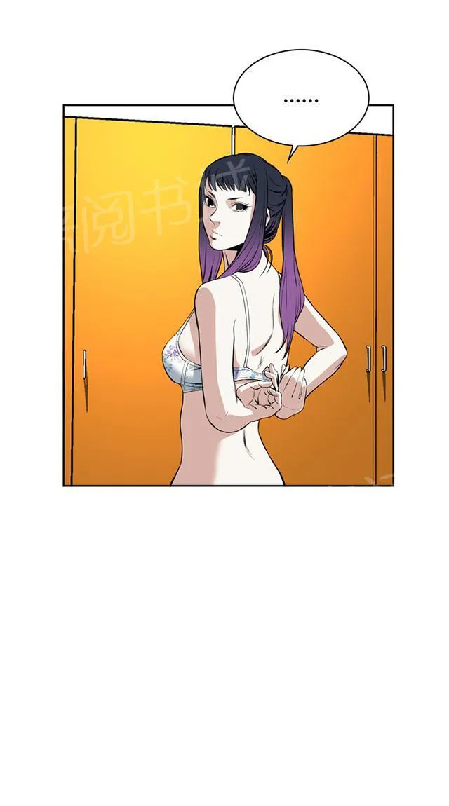 窥镜者漫画漫画,第30话 爱上我13图