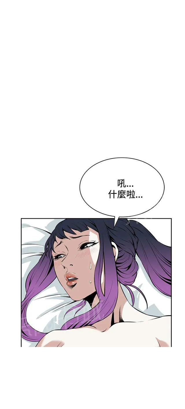 窥视者漫画漫画,第29话 情绪滋生9图