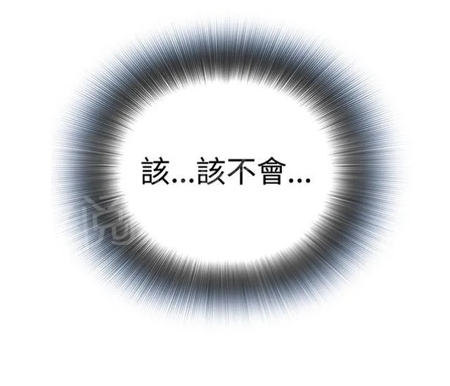 窥视者漫画漫画,第62话 包厢内（完）19图