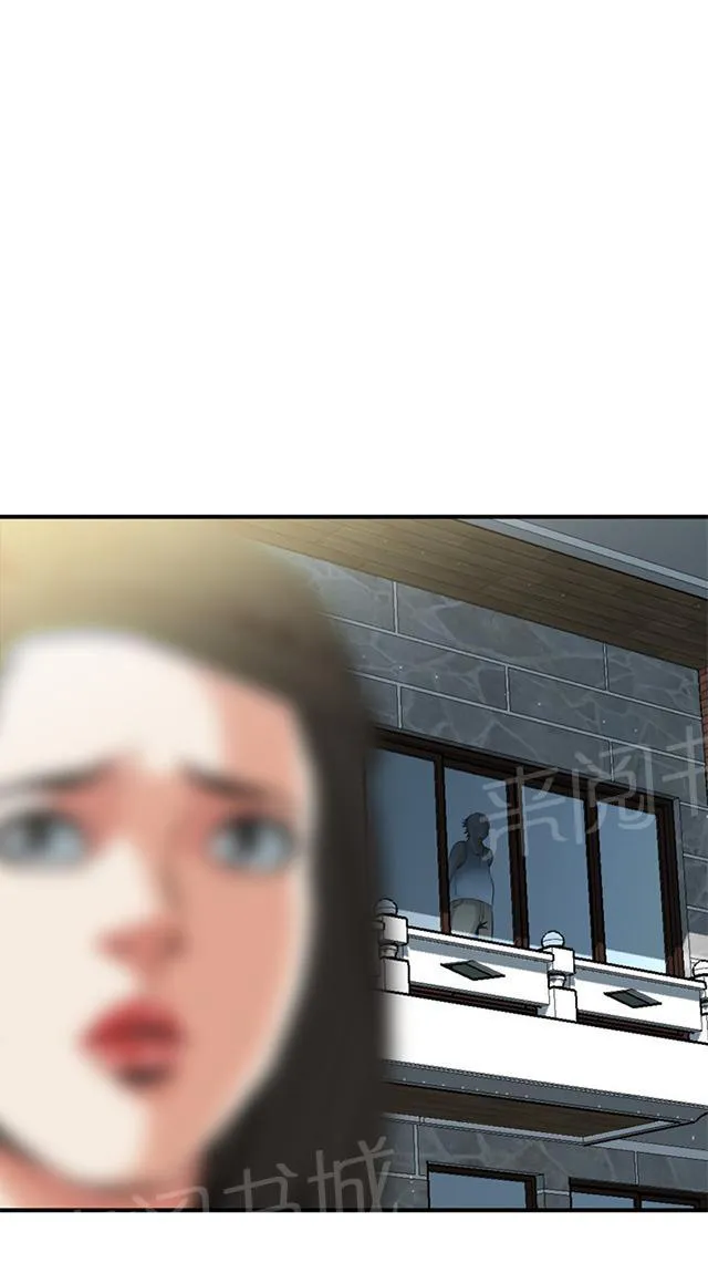 窥视者动漫漫画,第64话 辞掉工作34图
